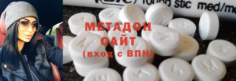 наркошоп  Новое Девяткино  МЕТАДОН methadone 